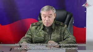 Начальник генерального штаба ВС РФ проинспектировал группировку войск «Центр»