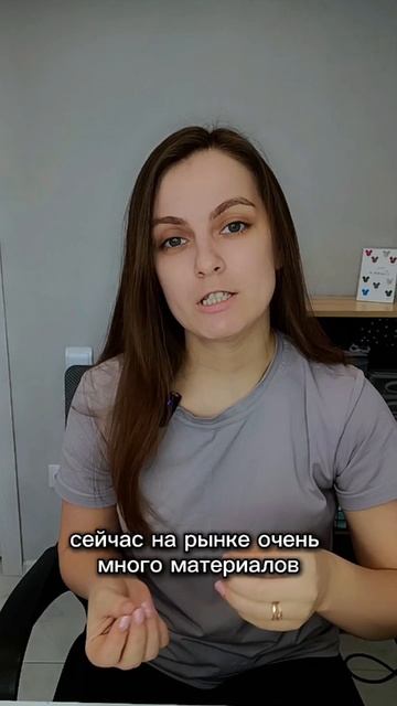 Я против огромной палитры у мастеров. Почему? Рассказала в видео.