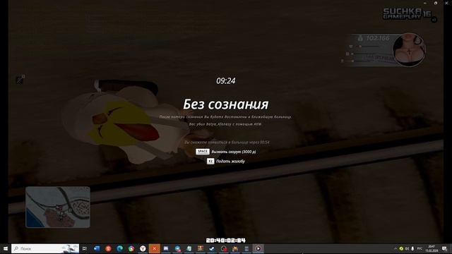 2026-02-15 20-46-18 смотреть онлайн