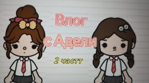 👽ПР0ДА ВЛ0ГАА🔥