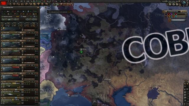Hearts of Iron IV - Iron Man | Принимаем важные решения смотреть онлайн