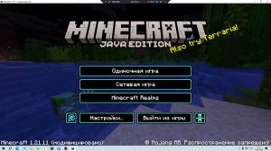 нашёл тайный домик