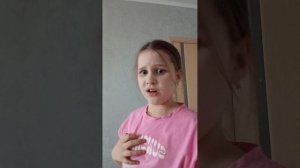 квест с Валерой.