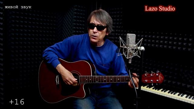 #Лазо студия КРЫМ " Воскресный гость" - Стас Вельковский ( Мне бы )