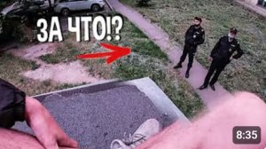 ПРИЕХАЛА ПОЛИЦИЯ ИЗ-ЗА ПАРКУРА