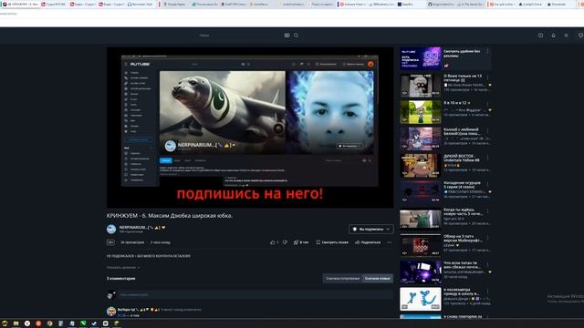 фрагмент из видео Максима дзюбы 