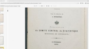 Как пройти в библиотеку