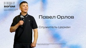 Воскресное богослужение 15.02.26