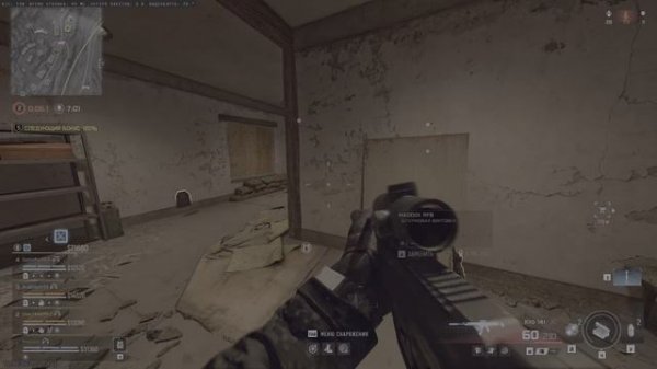 Call of Duty Black Ops 7 Warzone КБ Любители Predator 15 02 2026