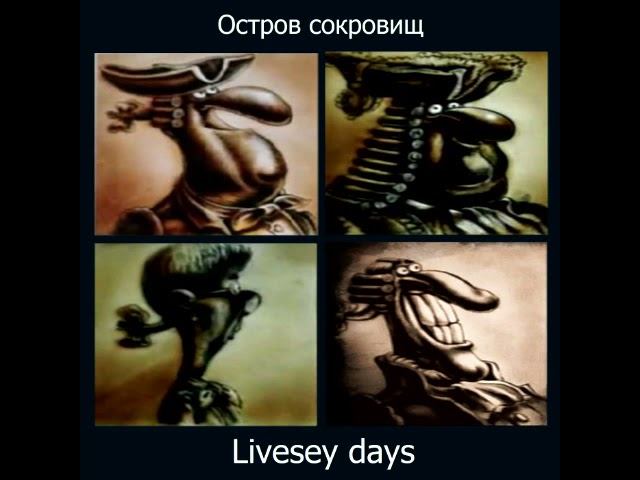 Остров сокровищ Gorillaz Feel good Livesey inc. смотреть онлайн