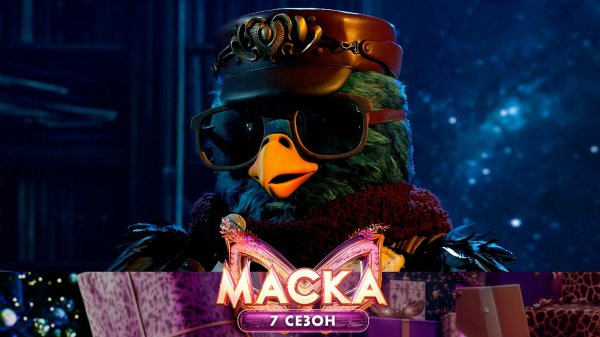 Снегирь — «Как молоды мы были» | «Маска». 7 сезон. 2 выпуск