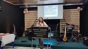 ВЕРА, ДЕЙСТВУЮЩАЯ ЛЮБОВЬЮ