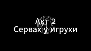 Player 536 ☠️☠️