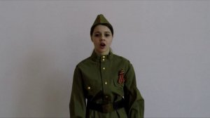 СТИХОТВОРЕНИЕ О ВОЙНЕ