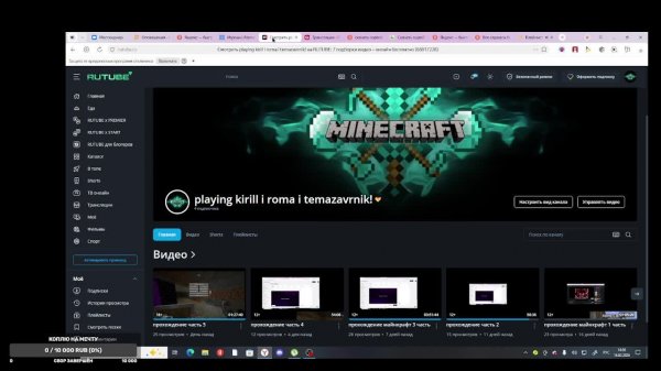 прохождение майнкрафт часть 6