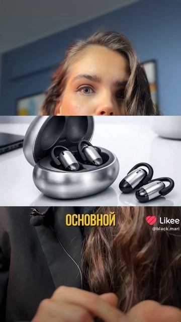 Первым физическим продуктом от OpenAI будут наушники с ChatGPT? Источник видео - Likee https://l.li смотреть онлайн