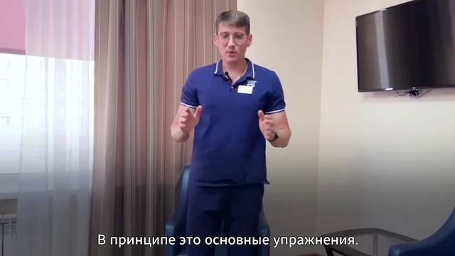 Профилактика венозной недостаточности