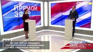 За девять месяцев 2025 года на Ставрополье собрали 560 миллионов рублей туристического налога