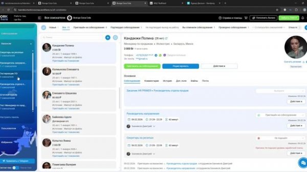 Всегда Coca Cola - Google Chrome 2026-02-15 05-05-13