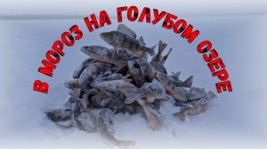 ПЯТНИЦА 13 а мы на рыбалку.