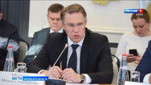 В Кировской области с рабочим визитом находится Министр здравоохранения России Михаил Мурашко