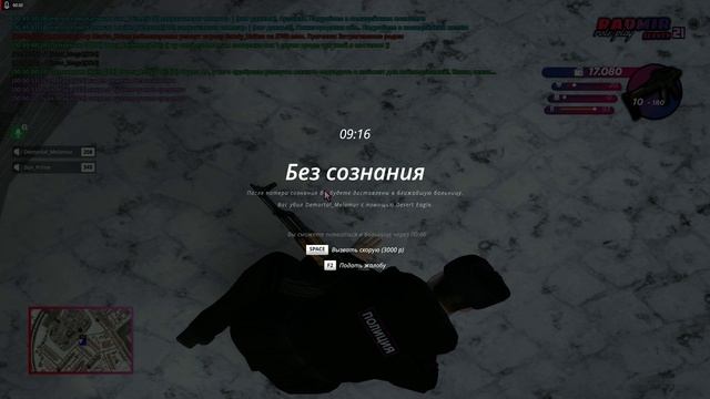 отлет смотреть онлайн