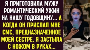 Истории из жизни|Я готовила ужин|Аудио рассказы|Аудиокниги слушать онлайн|Жизненные истории