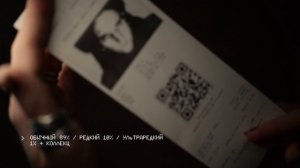 1NTER_FACE (OUROBOROS × Т-Бизнес × ММОМА)