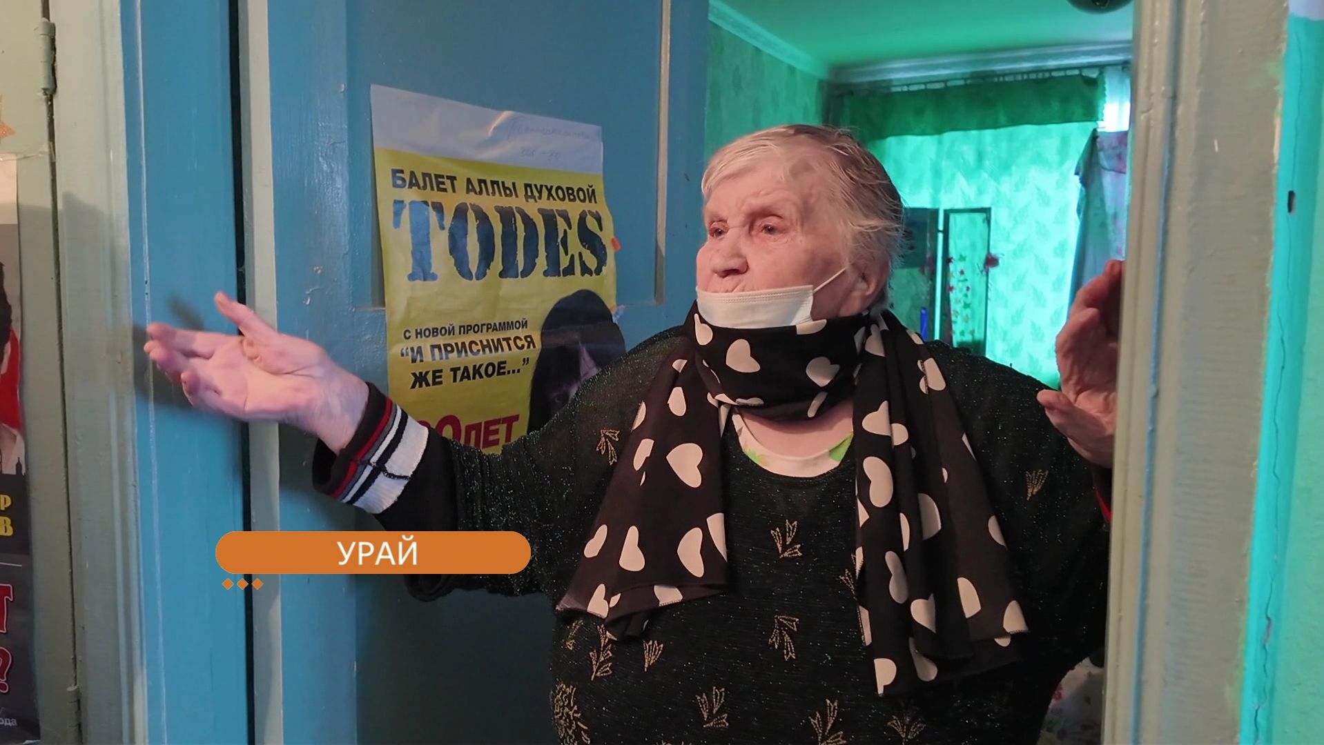 Работнику культуры Урая Анне Яковлевой исполнилось 90 лет смотреть онлайн