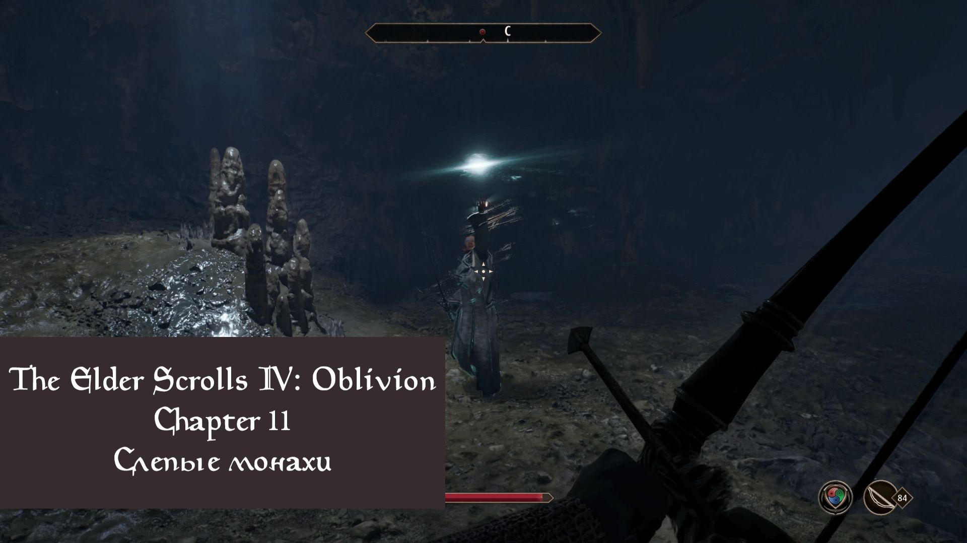 Слепые монахи | The Elder Scrolls IV: Oblivion Remastered | Прохождение на ПК №11
