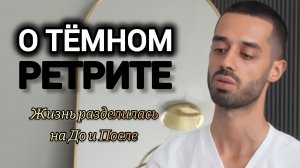 Твое происветление неизбежно