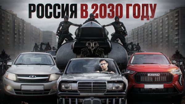 Ты будешь всю жизнь ездить НА ОДНОЙ машине из-за высоких ЦЕН!