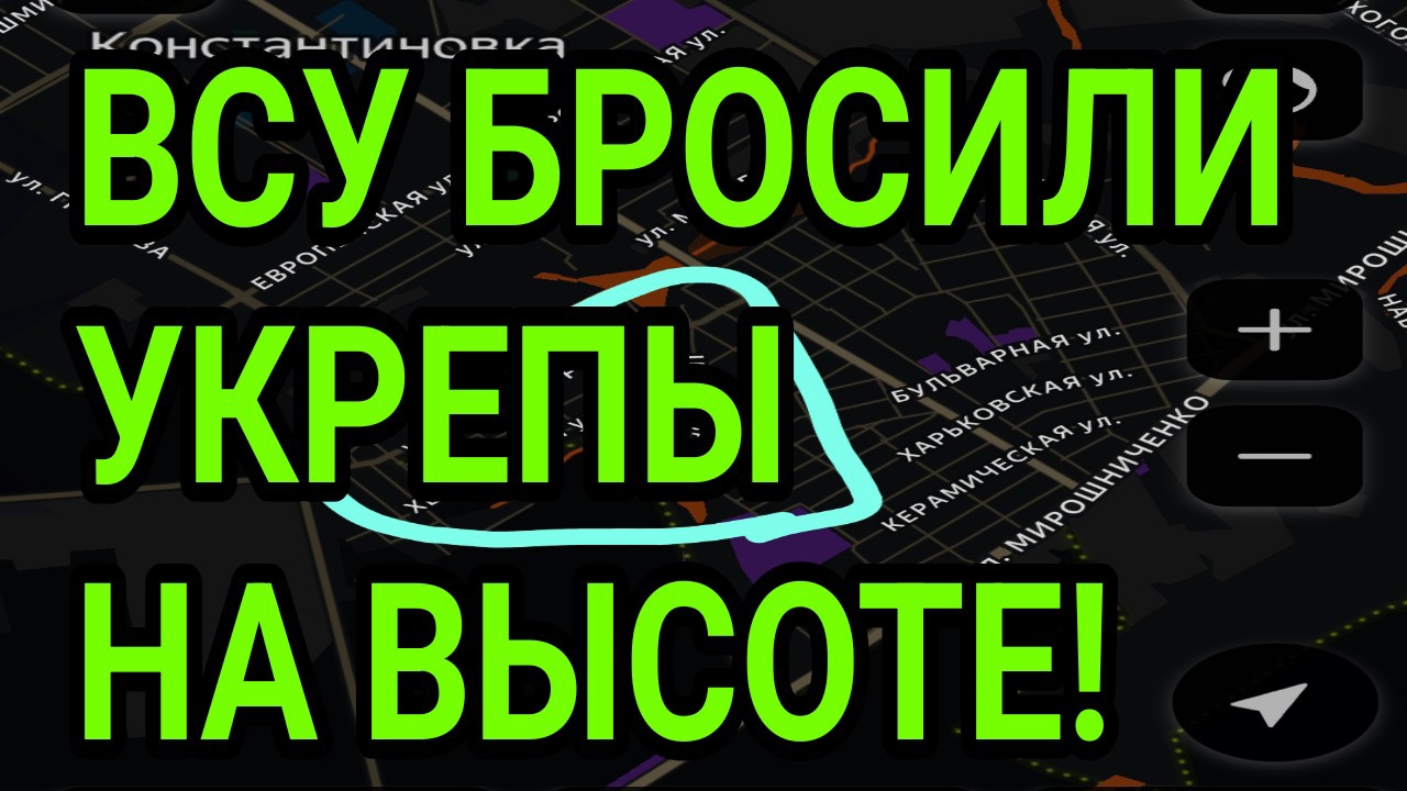 ВСУ БРОСИЛИ УКРЕП НА ВЫСОТЕ! ПРОВАЛ НАСТУПЛЕНИЯ! ВОЕННЫЕ СВОДКИ 16.02.2026 смотреть онлайн