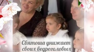 Официально обеспеченные с протянутой рукой