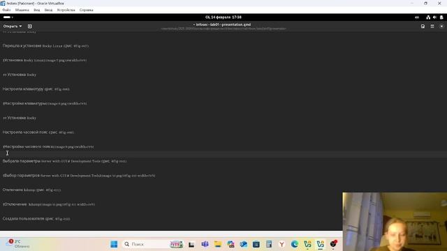 Основы информационной безопасности. Создание презентации по лабораторной работе № 1 смотреть онлайн