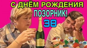 САФАР! С ДНЁМ РОЖДЕНИЯ! ОЛЬГА УРАЛОЧКА LIVE.