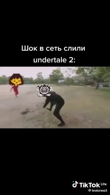 прикол андертейл 2