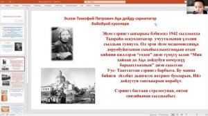 Чупров Айхал, 3 класс, Туора Кюельская СОШ