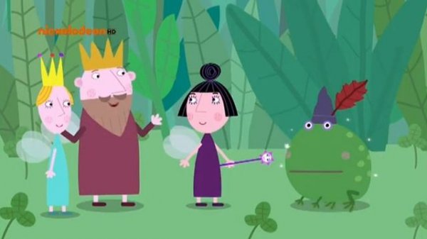 Маленькое королевство Бена и Холли (2 сезон / 1 серия)