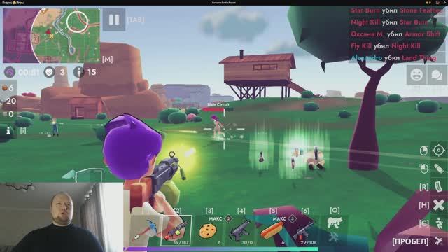 Fortzone Battle Royale Королевская Битва / Яндекс игры смотреть онлайн