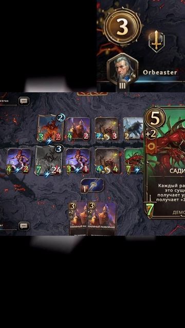 Новая игра в стим Might & Magic Fates - Heroes TCG ККИ герои меча и магии Обзор игры, обучение и пвп смотреть онлайн