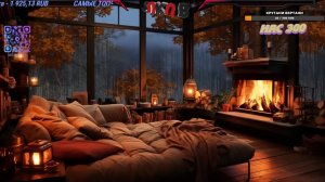 РЕЛАКСИРУЕМ