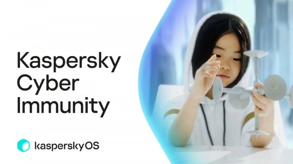 Kaspersky Cyber Immunity