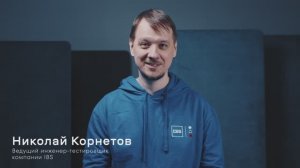 6. Возможности ИИ для тестирования