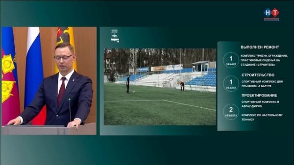 Внеочередное открытое заседание городской Думы 8 созыва