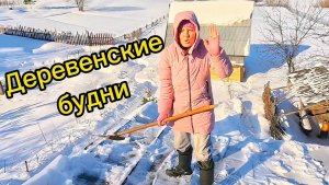 ИЗ ГОРОДА В ДЕРЕВНЮ | Жизнь простых людей | Деревенские будни | Дом в деревне