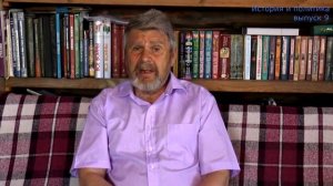 Георгий Сидоров. История и политика. Выпуск 9