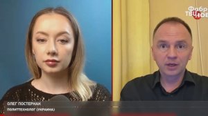 Украина - новый виток коррупционного скандала