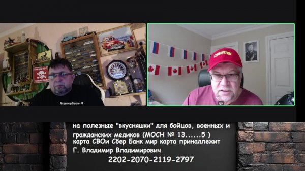 стрим внеплановый