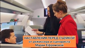 Как снимается кино. Репортаж со съемок фильма "Девушка на миллион"